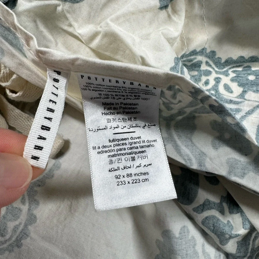 POTTERY BARN ~ Lucianna Medallion Duvet Cover ~ Full/Queen 92